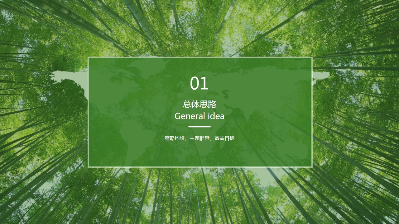 1680511760 50e3092c82ce78d - “让世界爱上白山”白山国际森林马拉松策划方案