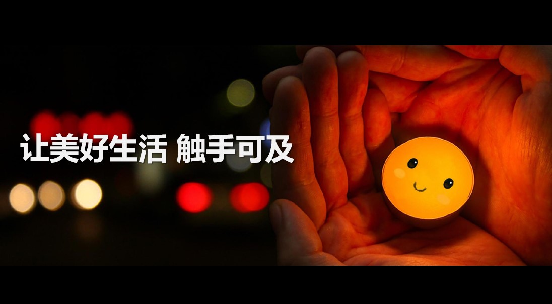 1680511963 42598eae9c79557 - “邂逅滨江 遇见美好”城市生活节活动策划方案