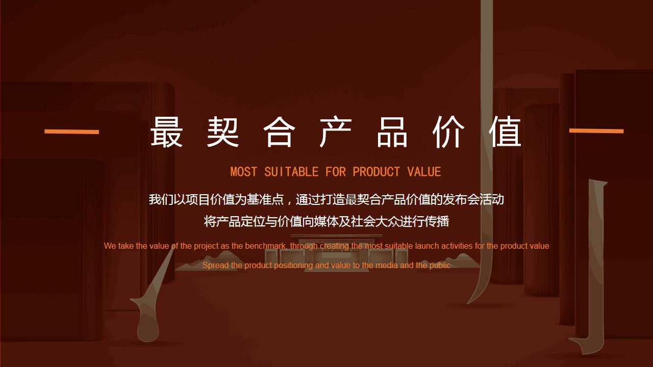 1680834996 50e3092c82ce78d - 地产品牌发布会盛典活动方案