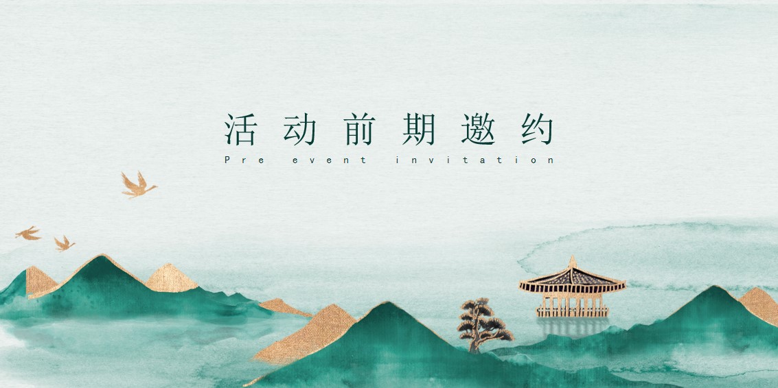 1681108358 0f927bc20e699d3 - 瑤琴雅韻 話端午——XXx项目端午园林开放展示策划方案