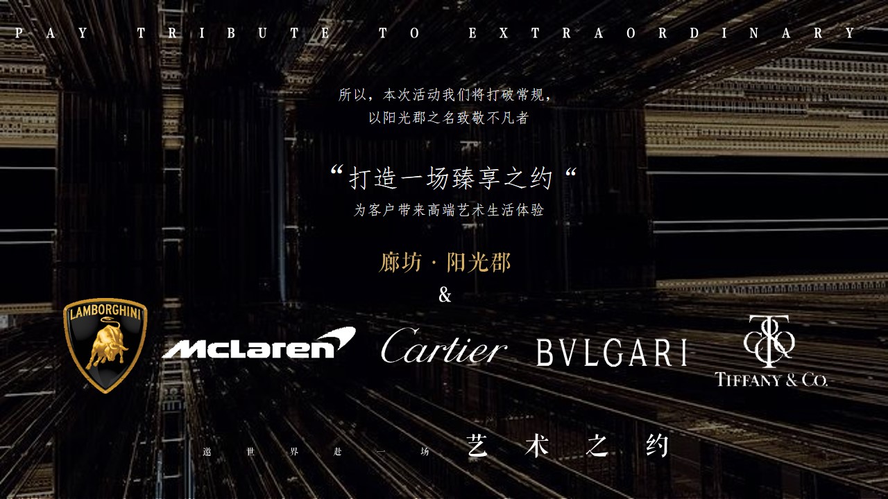 1681270520 42598eae9c79557 - 跑车商业地产五一暖场活动活动策划方案