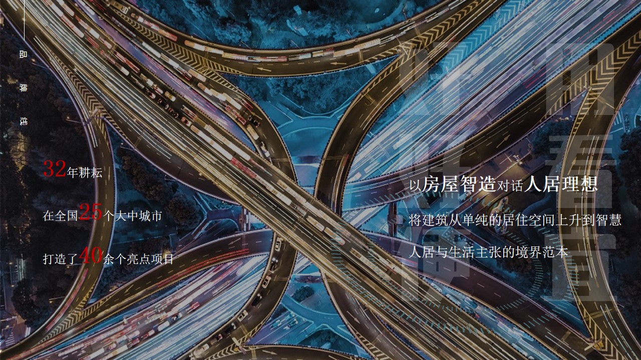 1681355819 a226fd4163bf13c - 外滩酒店品牌发布会活动策划方案