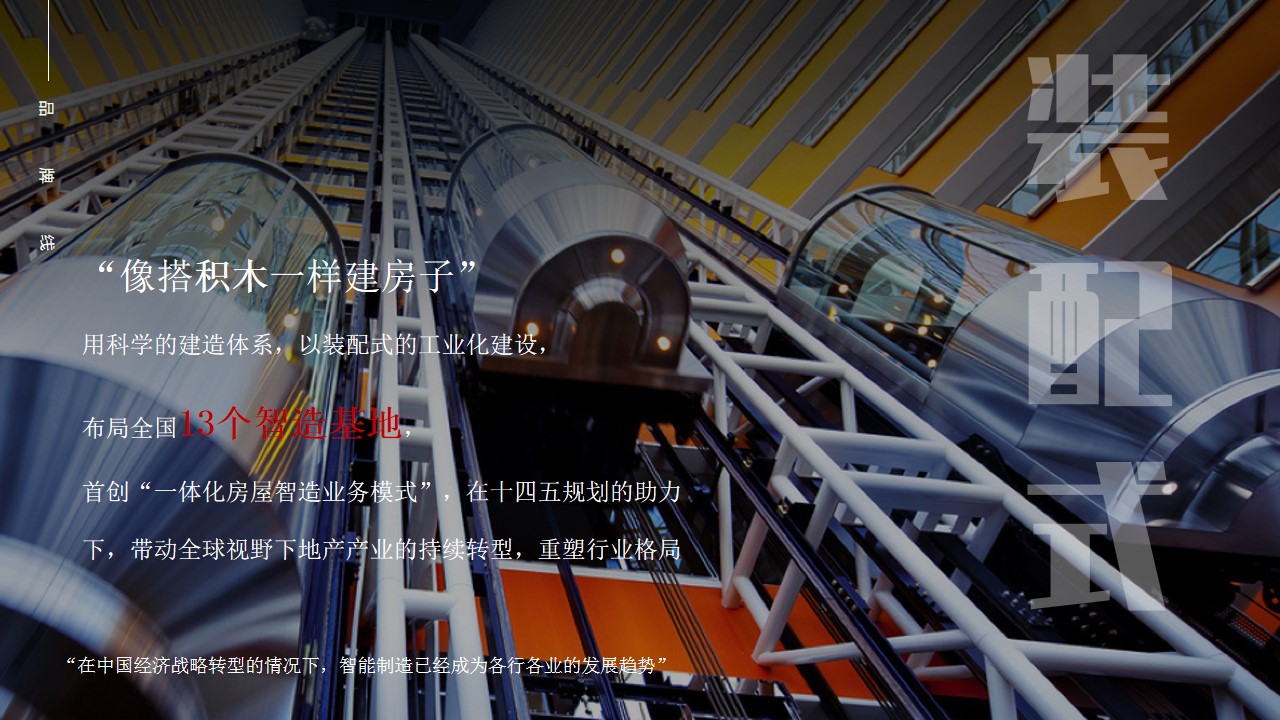 1681355829 42598eae9c79557 - 外滩酒店品牌发布会活动策划方案