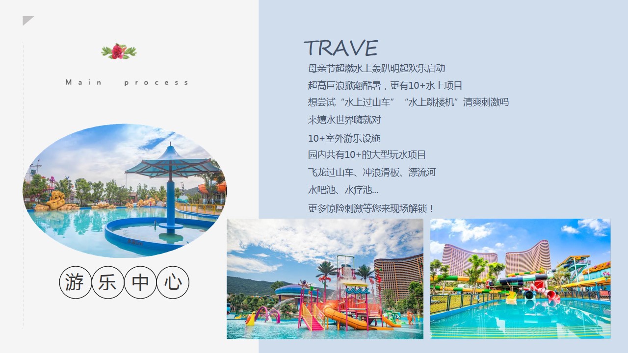1681376530 dcfa053177d01f6 - 带上妈妈去度假母亲节主题自驾游活动
