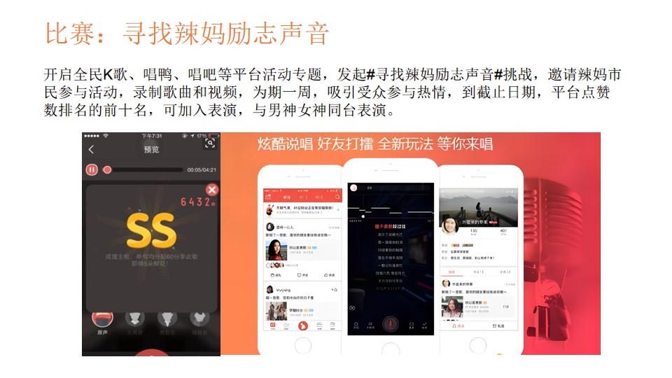1681376707 0f927bc20e699d3 - 教育中心母亲节主题音乐狂欢节