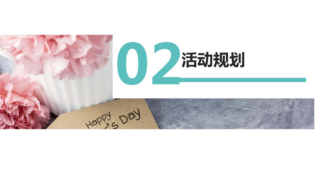 1681376790 0f927bc20e699d3 - 辣妈亲子绘画比赛母亲节活动主题方案