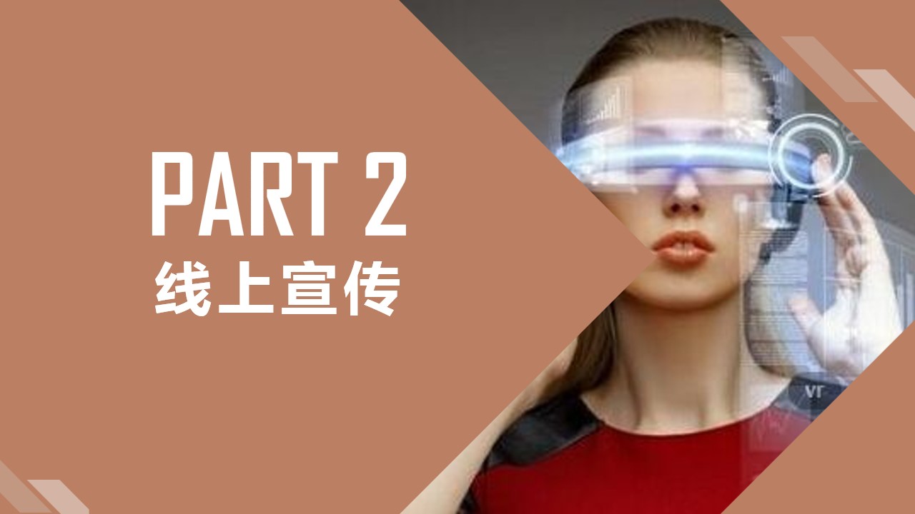 1681376931 d14efb4b491c1b2 - 母亲节复古潮玩主题活动策划方案V5