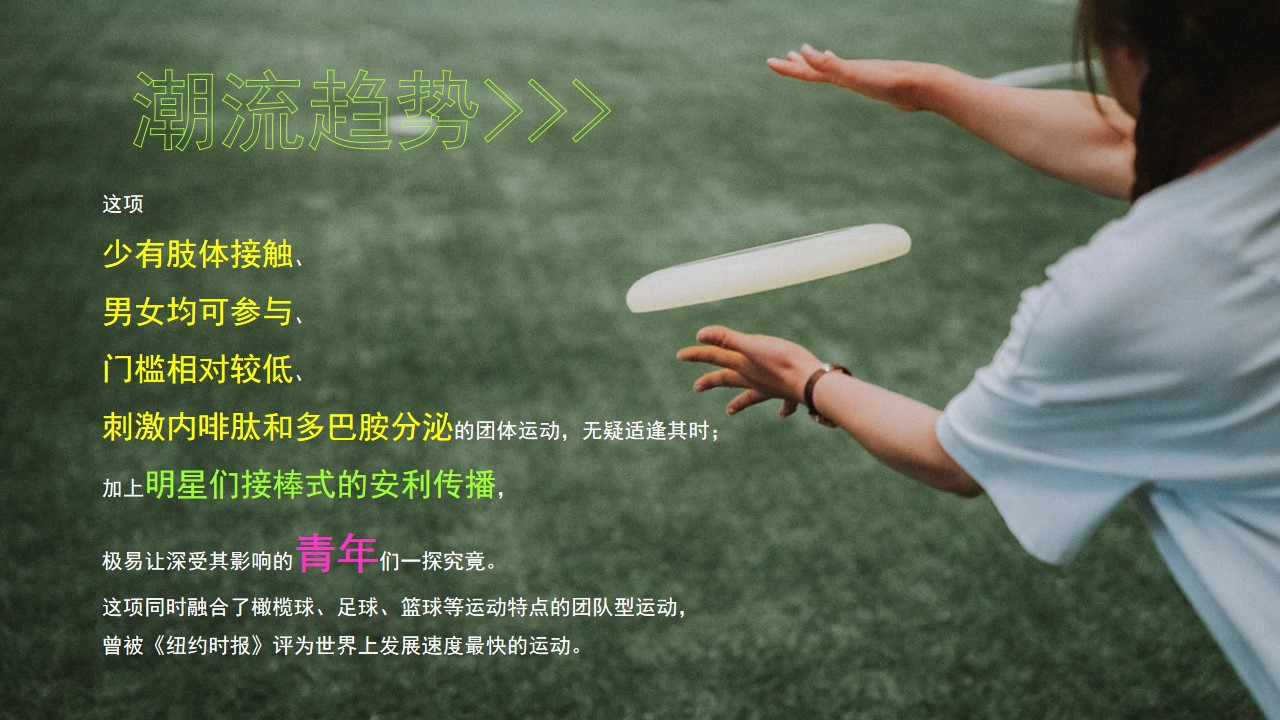 1681377003 b207e1016ea0a91 - 母亲节极限运动主题活动策划方案