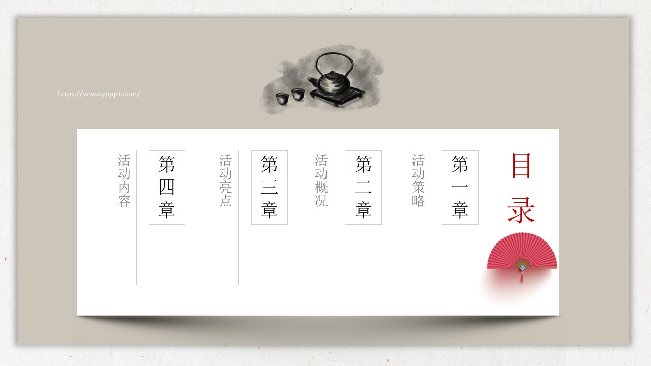 1681377061 a5edf932cf9929b - 母亲节亲子互动体验活动策划方案V6