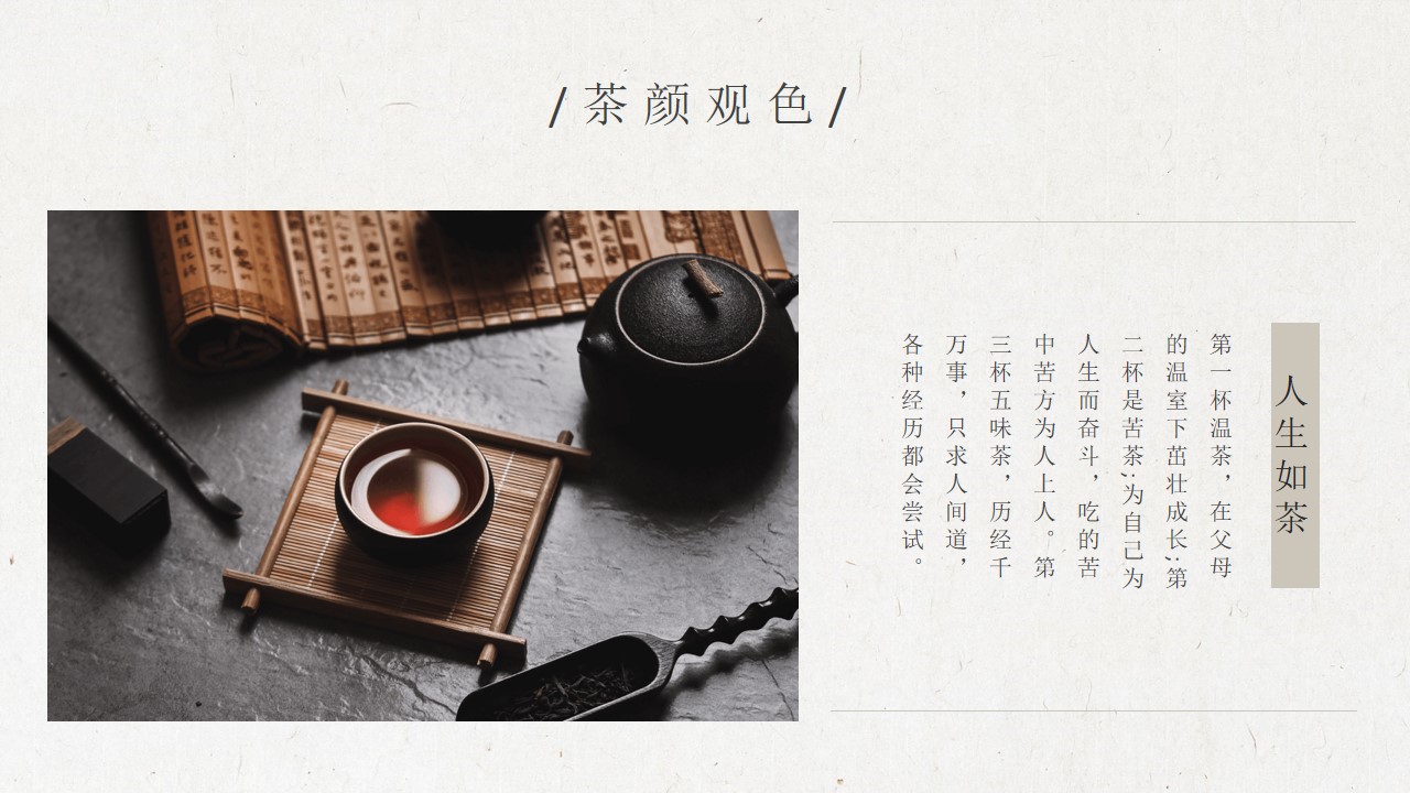 1681377075 b207e1016ea0a91 - 母亲节亲子互动体验活动策划方案V6