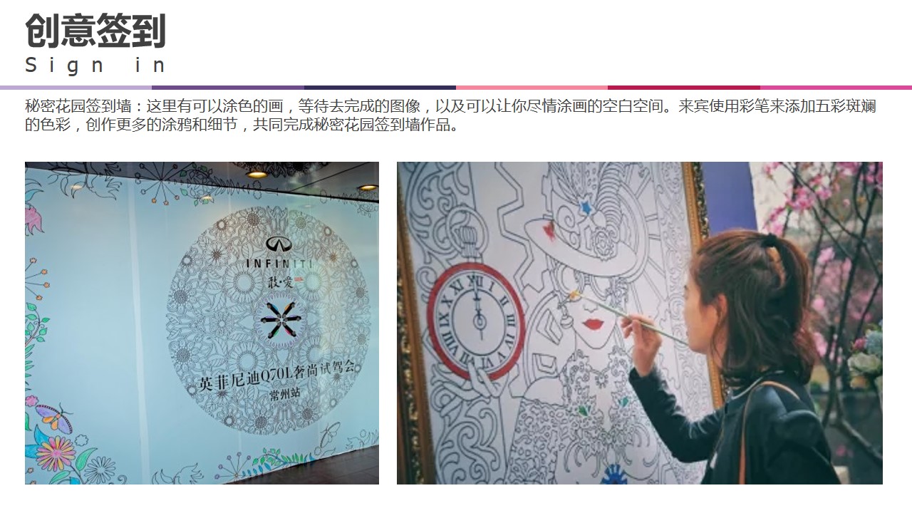 1681377159 0f927bc20e699d3 - 商业地产母亲节暖场活动方案