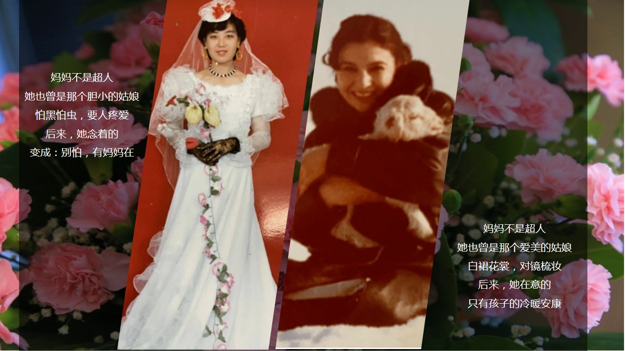 1681377305 0f927bc20e699d3 - 2023妈妈不是超人主题商业地产母亲节活动策划方案-41P
