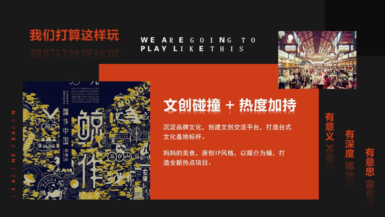 1681377443 b207e1016ea0a91 - 2023商业广场母亲节欢乐季主题活动策划方案V8
