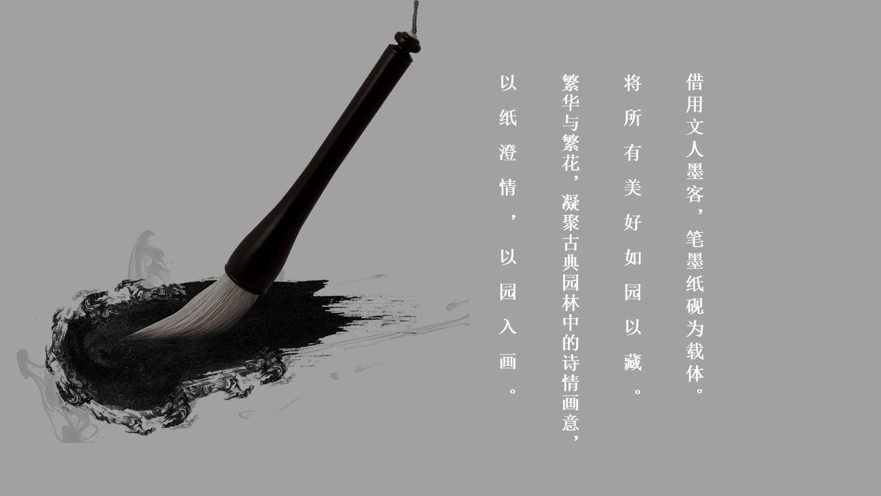 1681709841 50e3092c82ce78d - 新中式营销中心开放活动方案