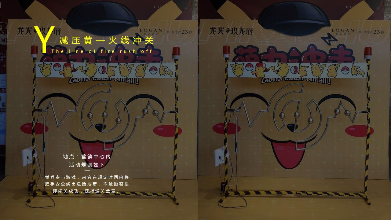 1681880850 42598eae9c79557 - 多彩五一 生活有趣 五一主题暖场活动方案