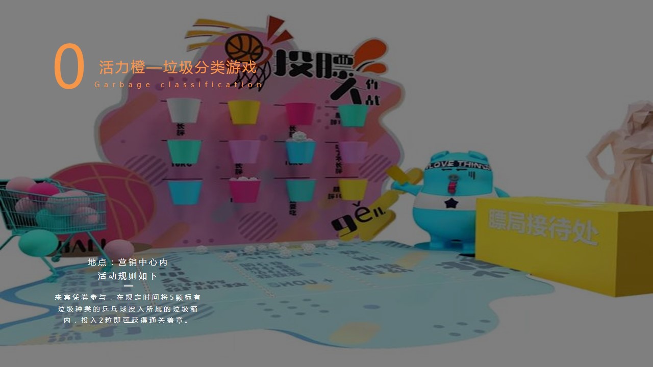 1681880855 d14efb4b491c1b2 - 多彩五一 生活有趣 五一主题暖场活动方案