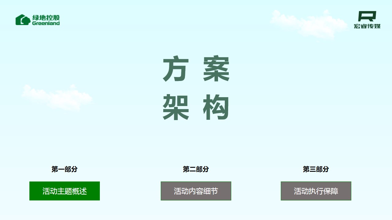 1681957177 50e3092c82ce78d - “童趣筝藏 乐享食光”株洲城际空间站春季暖场-29P