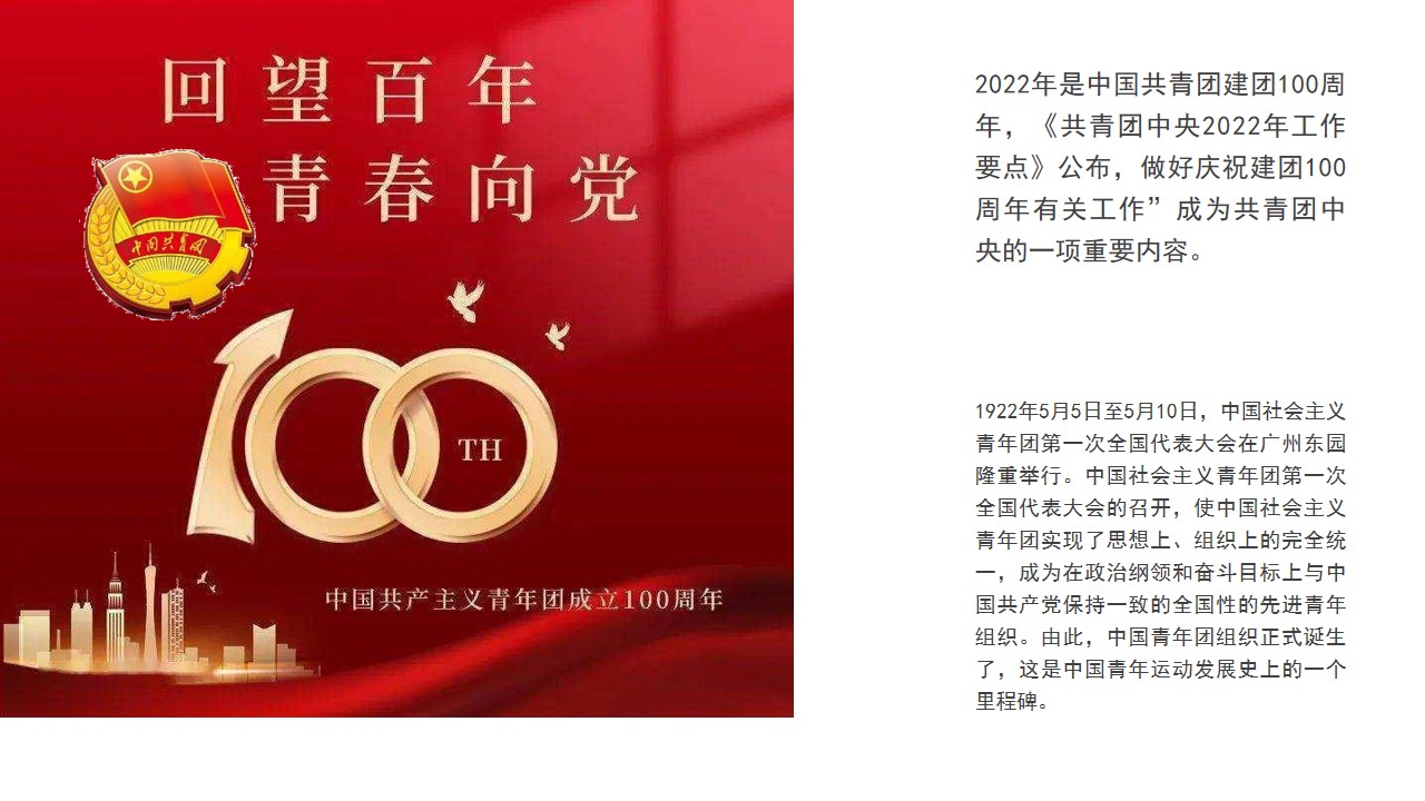 1682043215 50e3092c82ce78d - 企业青年文化节活动方案