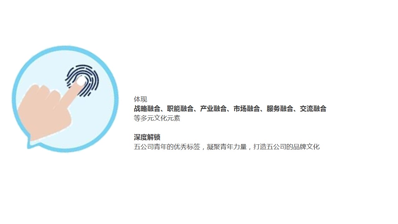 1682043244 9912066ff1a3352 - 企业青年文化节活动方案