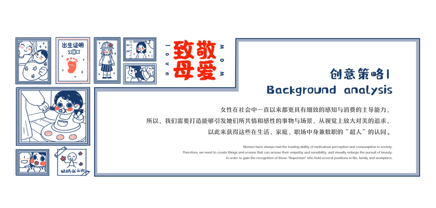 1682238078 b207e1016ea0a91 - 地产项目母亲节主题活动策划案