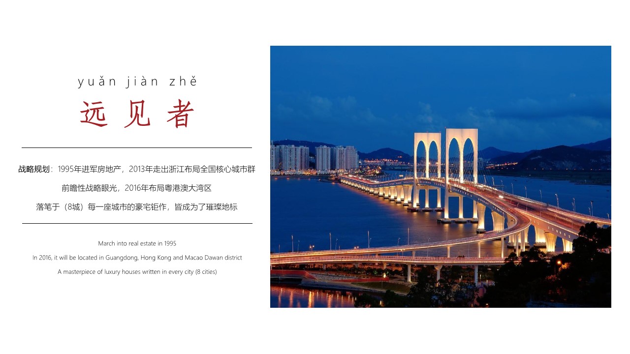 1682302960 42598eae9c79557 - XX集团品牌发布会活动策划方案
