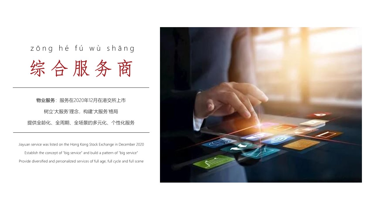 1682302968 0f927bc20e699d3 - XX集团品牌发布会活动策划方案