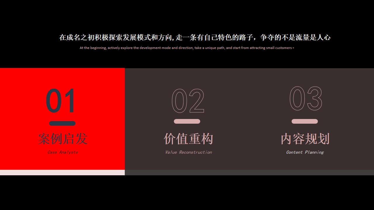 1682389046 42598eae9c79557 - 文旅项目包装及内容策划方案