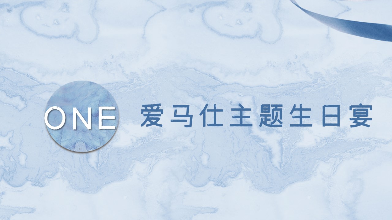 1682404958 a5edf932cf9929b - 【星空作序 雅士共飨】地产高端合院别墅[老业主生日趴活动]