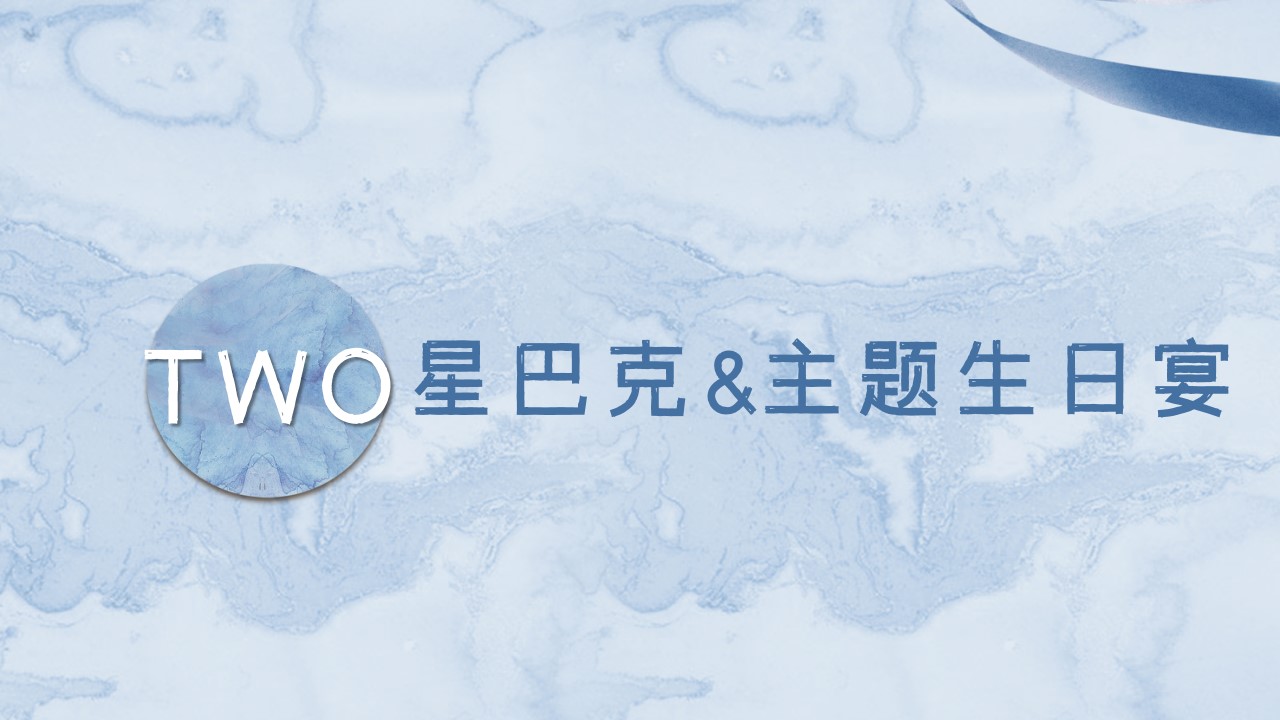 1682404990 d14efb4b491c1b2 - 【星空作序 雅士共飨】地产高端合院别墅[老业主生日趴活动]