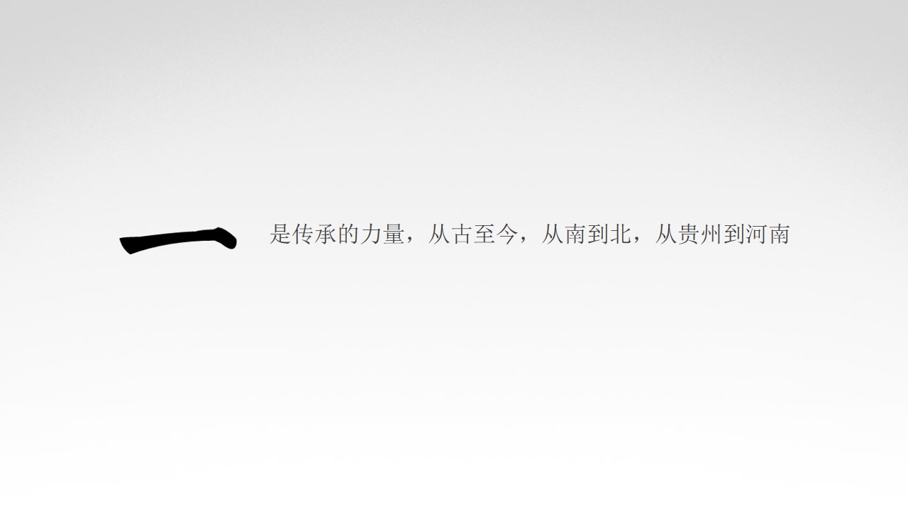 1682405335 d14efb4b491c1b2 - 白酒品牌传承盛宴品鉴会活动策划方案