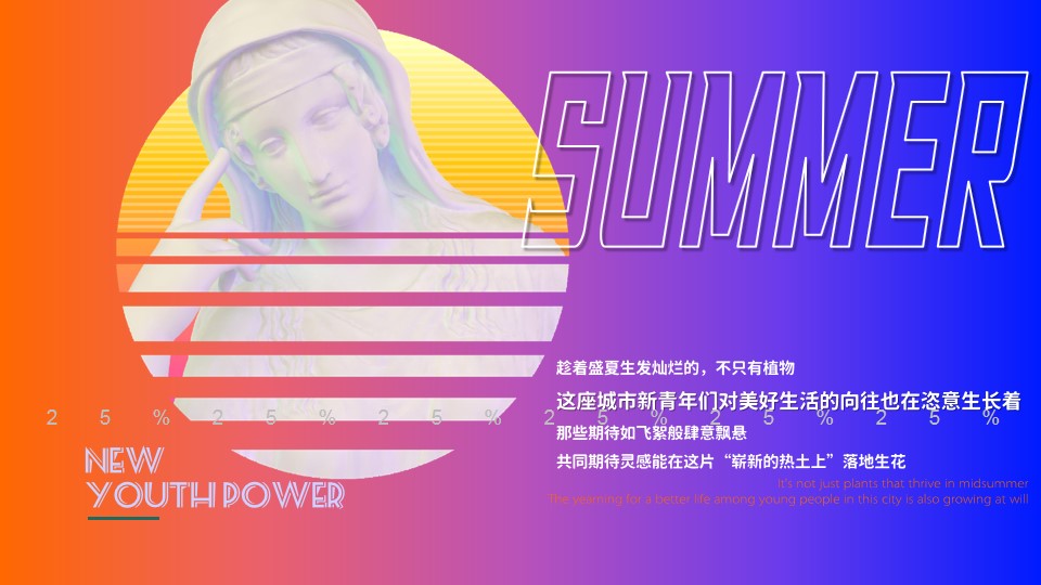 1682406215 a226fd4163bf13c - 武商梦时代六月夜经济微度假活动方案