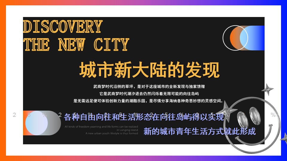1682406219 b207e1016ea0a91 - 武商梦时代六月夜经济微度假活动方案
