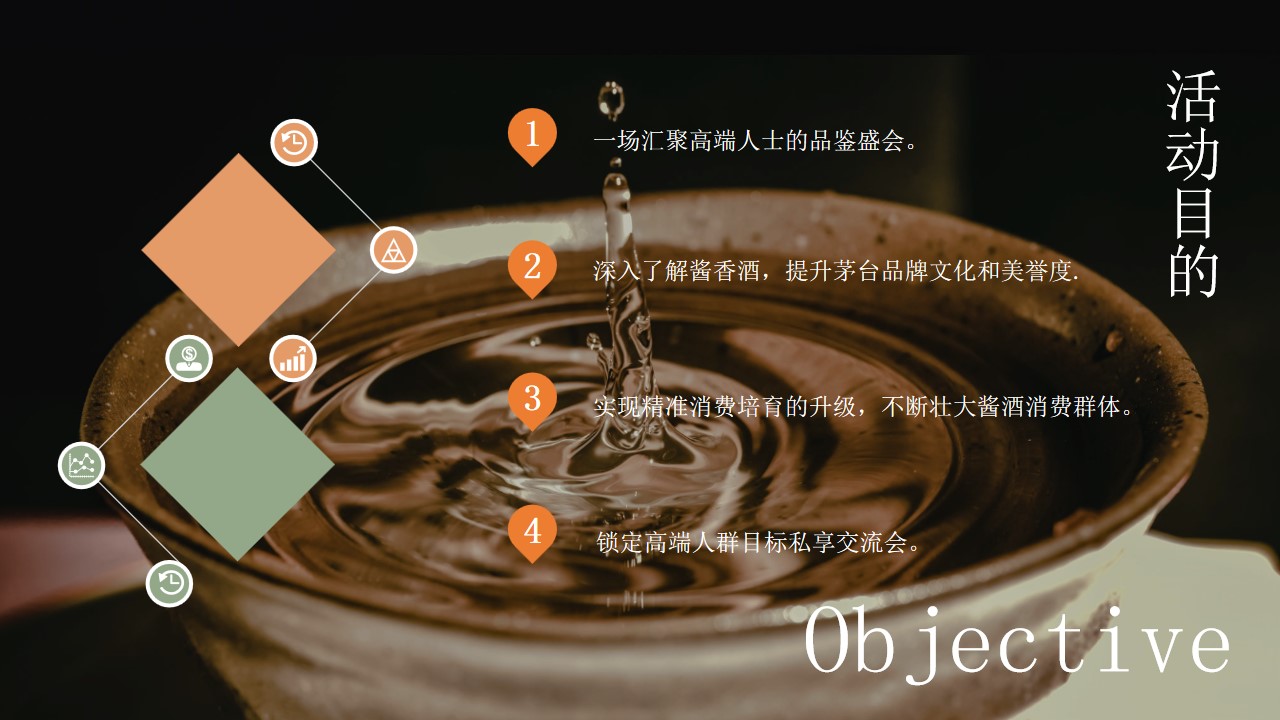 1682478786 a87ff679a2f3e71 - “茅台酱香 万家共享”品鉴会