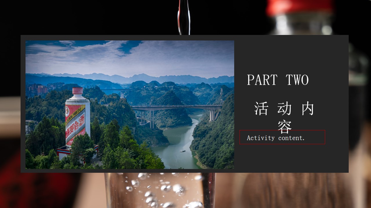 1682478799 8f14e45fceea167 - “茅台酱香 万家共享”品鉴会