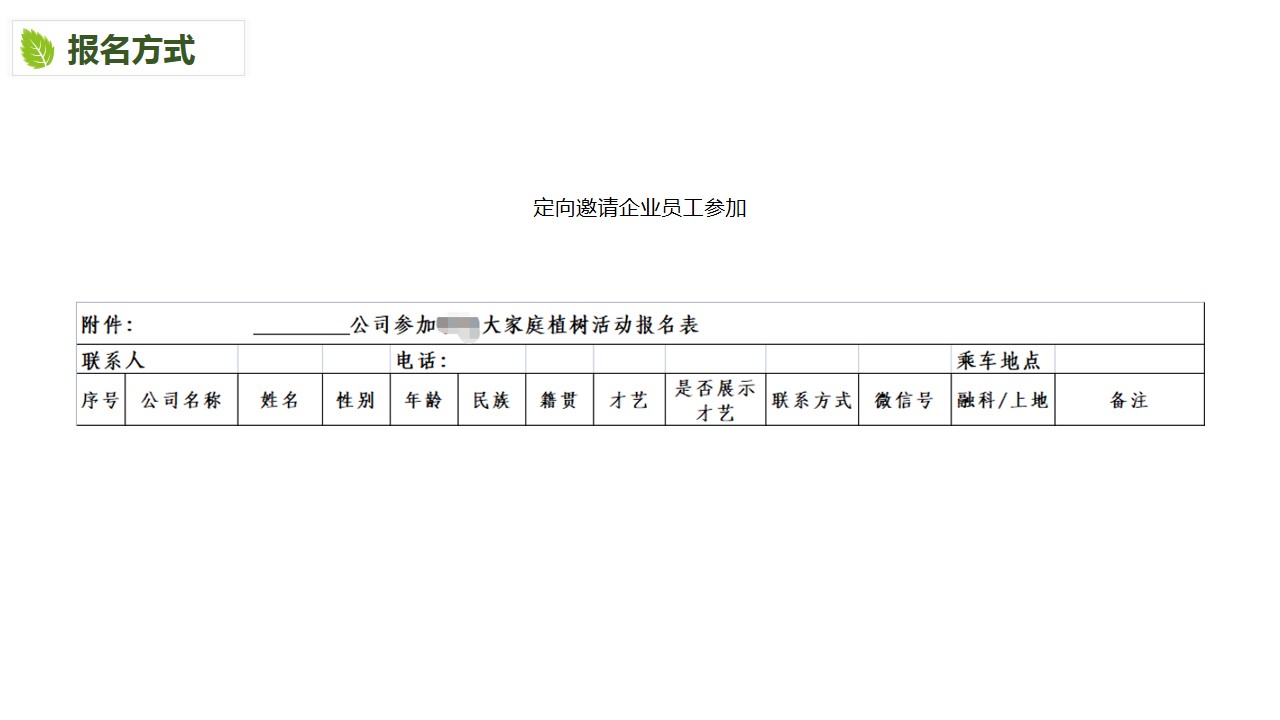 1682480100 a87ff679a2f3e71 - 相亲联谊互动游戏活动方案