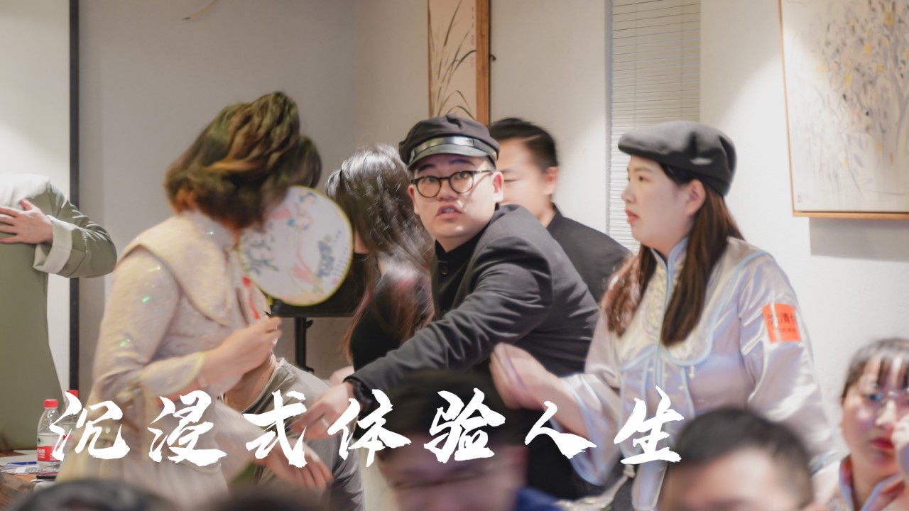 1682561714 b207e1016ea0a91 - 民国风剧本杀拓展团建户外景区闯关活动方案