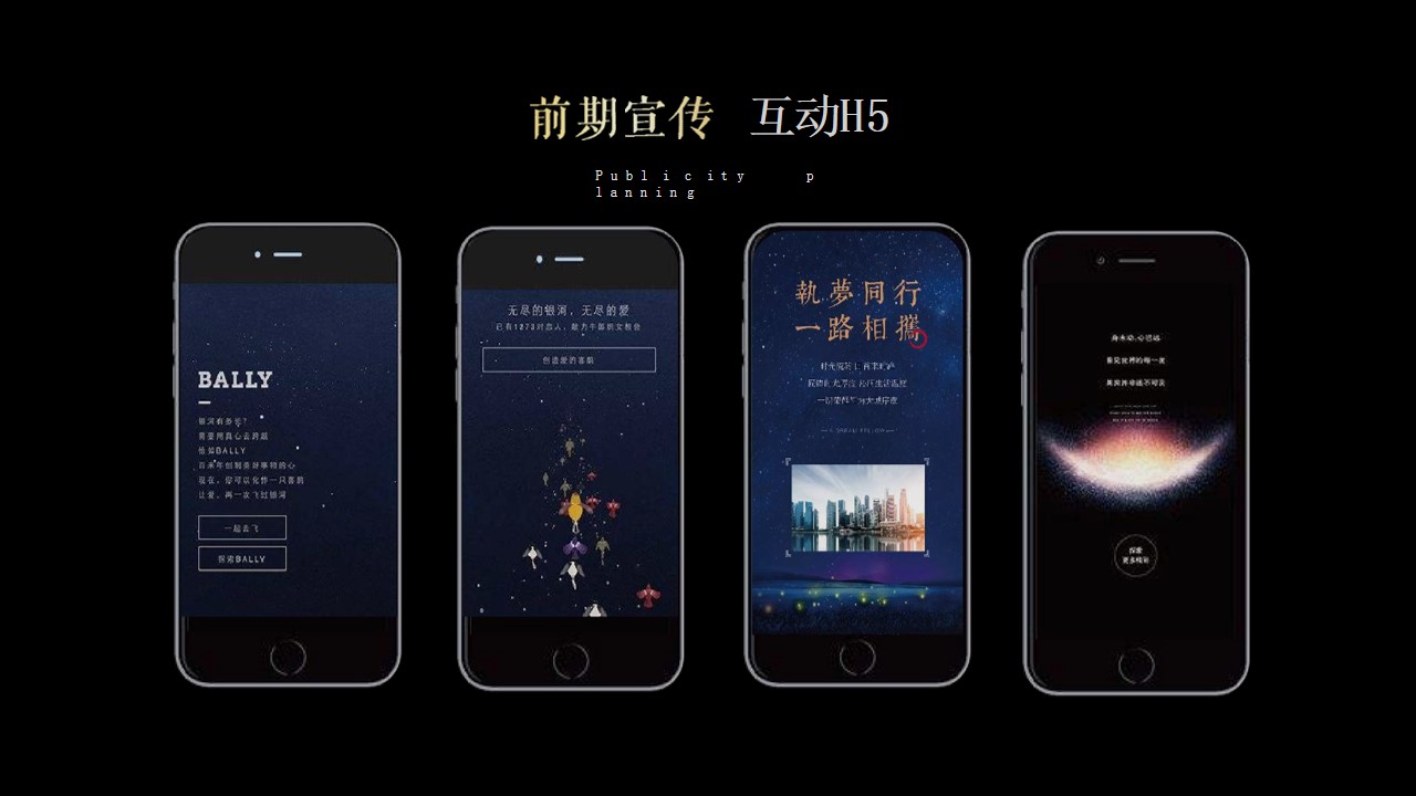 1682576187 b207e1016ea0a91 - 宾利合肥年度答谢晚宴（策划方案）