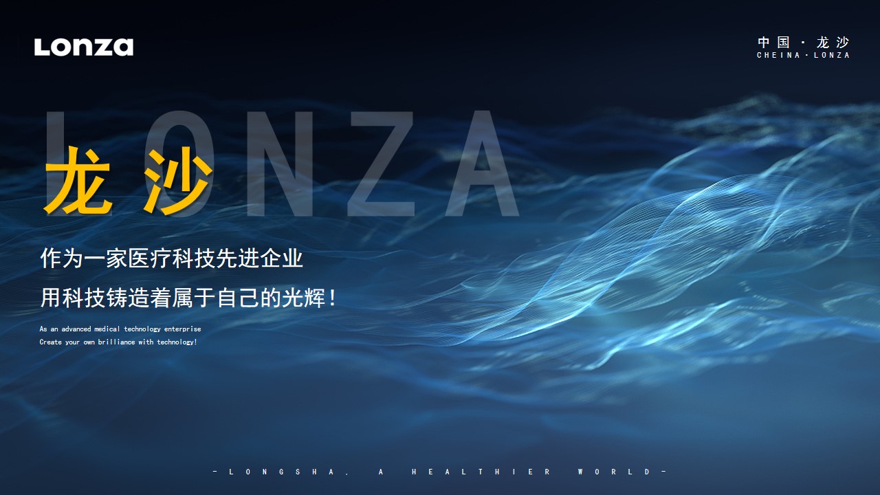 1682576764 dcfa053177d01f6 - 医药行业年会活动策划案