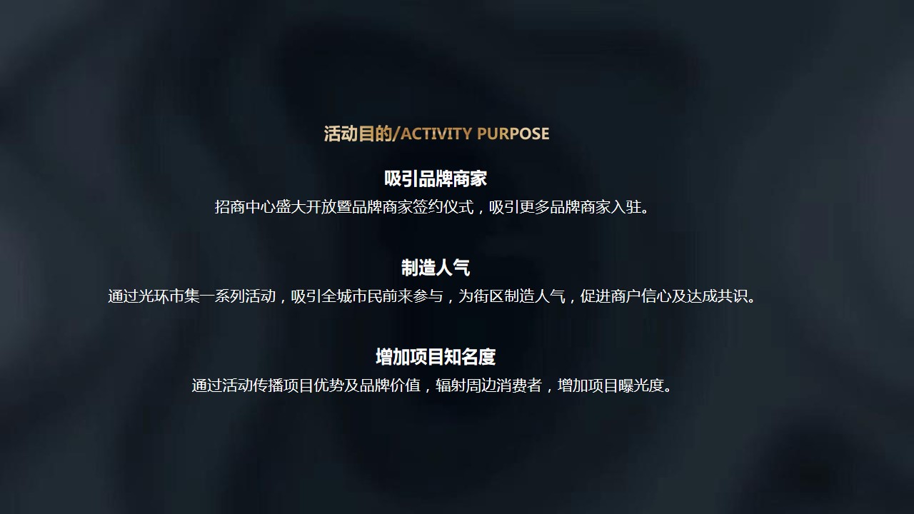 1682669098 0f927bc20e699d3 - 招商发布会暨商家签约仪式