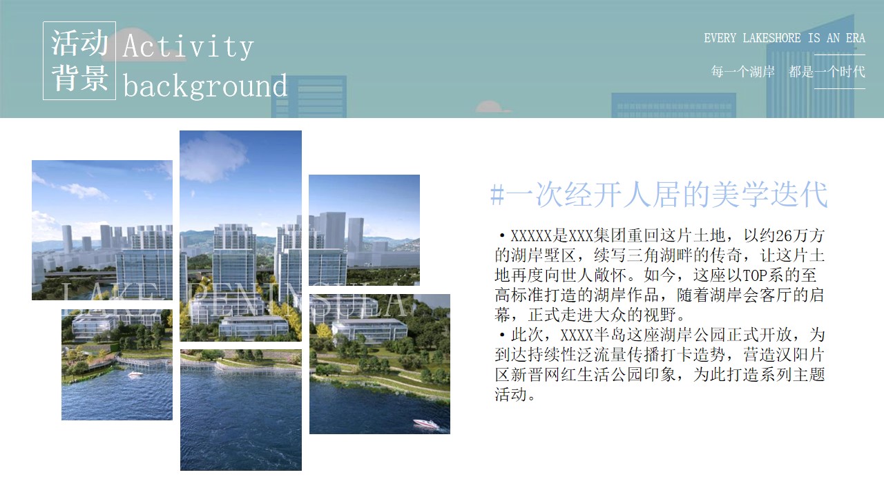 1683211756 50e3092c82ce78d - 地产项目春日生活打卡运动季系列活动策划方案-52P