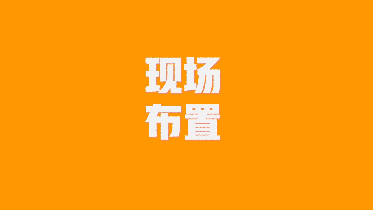 1683212572 d14efb4b491c1b2 - 文旅景区五一创意市集系列（动手有功主题）活动策划方案-44P