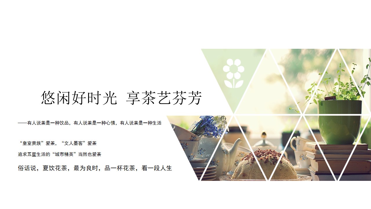 1683249985 d14efb4b491c1b2 - 初夏 夏日主题暖场活动 5月份暖场