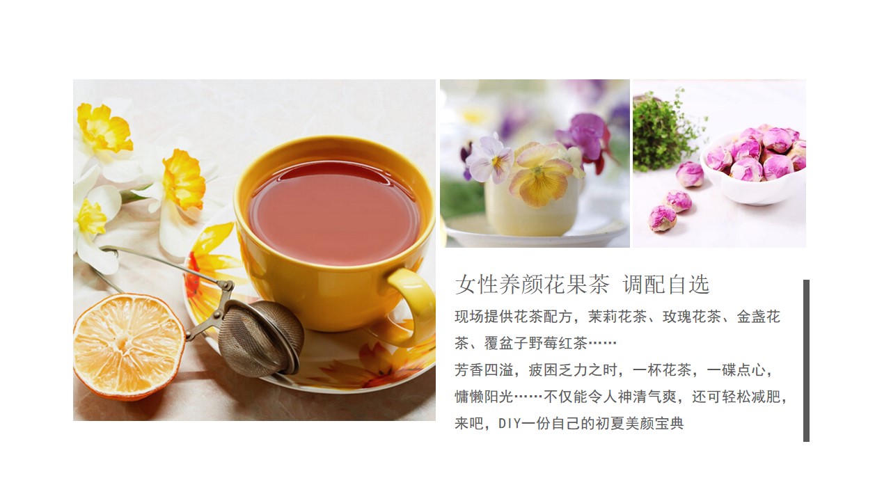 1683249990 0f927bc20e699d3 - 初夏 夏日主题暖场活动 5月份暖场