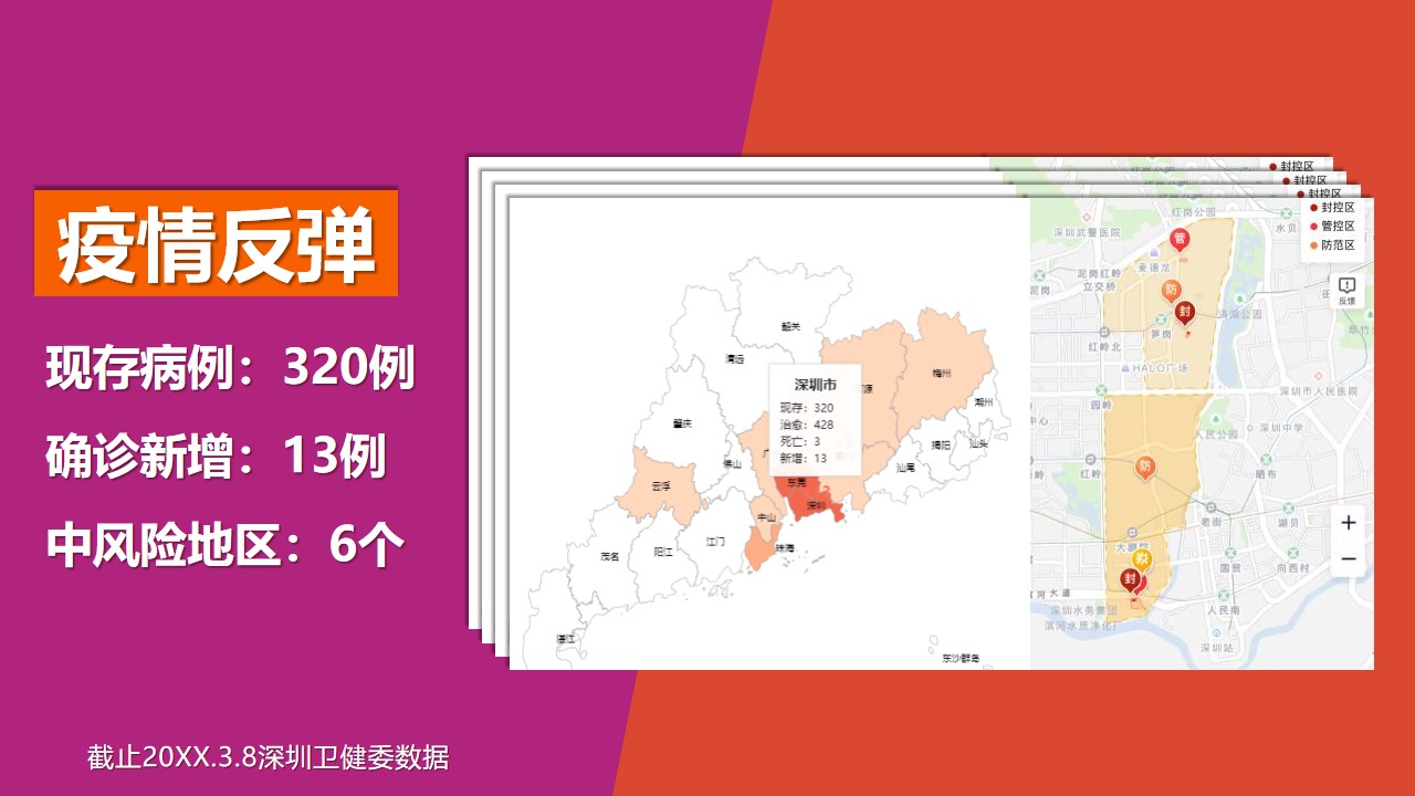 1683291759 dcfa053177d01f6 - 商业广场第二季度推广方案-42P
