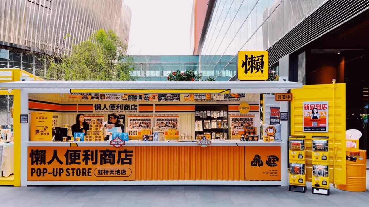 1683293449 50e3092c82ce78d - 【方案】2023适合各行业户外集市摊位氛围布置灵感图集方案-65P