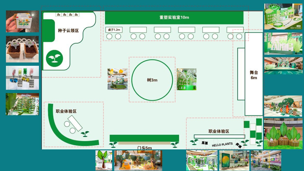 1683294394 a226fd4163bf13c - 商业广场4-5月月度营销企划活动策划方案-51P