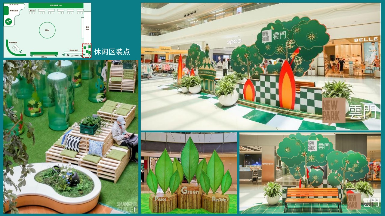 1683294413 0f927bc20e699d3 - 商业广场4-5月月度营销企划活动策划方案-51P