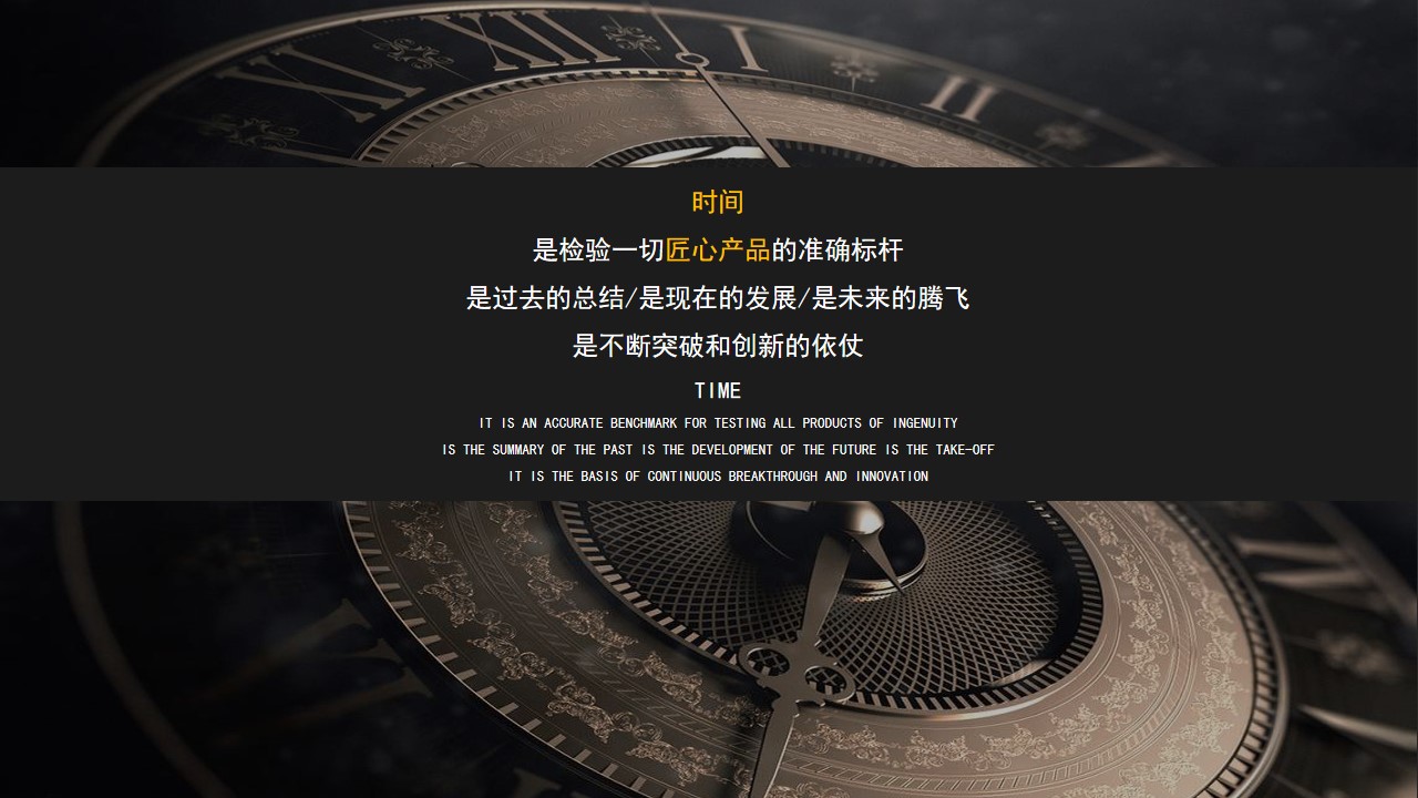 1683294720 50e3092c82ce78d - 企业20周年庆暨产品发布会（贰拾正青春主题）活动策划方案-86P
