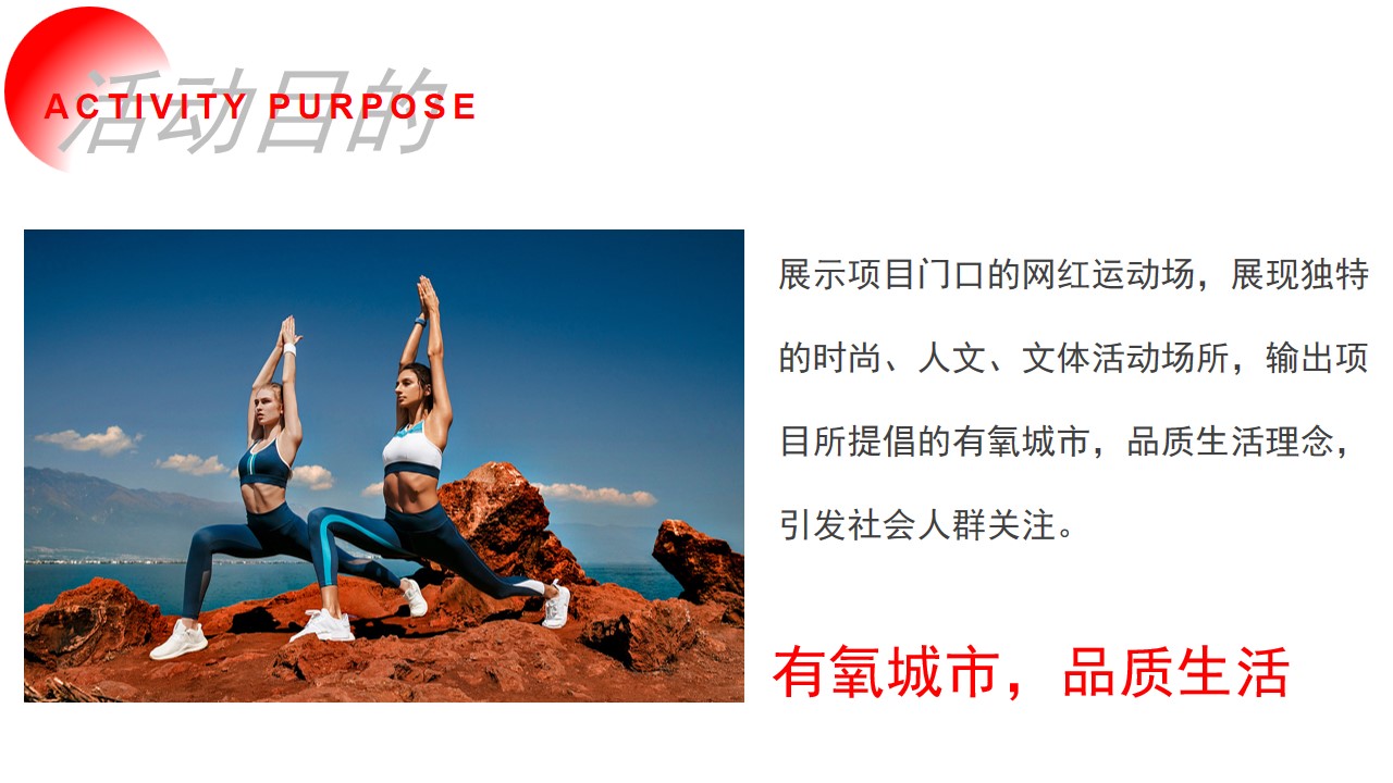 1683357962 0f927bc20e699d3 - 贵阳市首届xxxx开园仪式