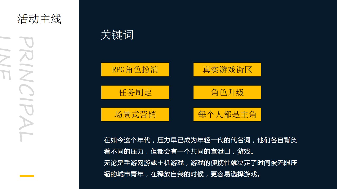 1683358231 42598eae9c79557 - 集市策划推广方案